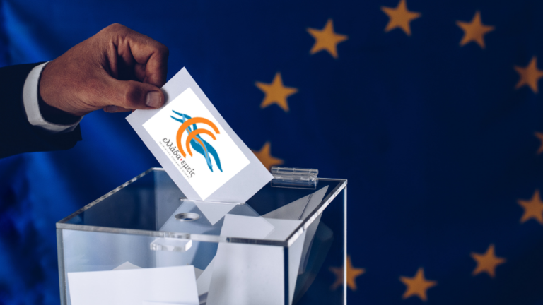 Ευρωεκλογές 2024: Μάχη για να διατηρήσουμε την Εθνική μας ταυτότητα!